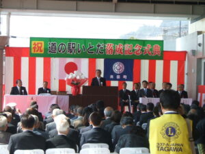 道の駅いとだ おじゅごんち市場からすお03